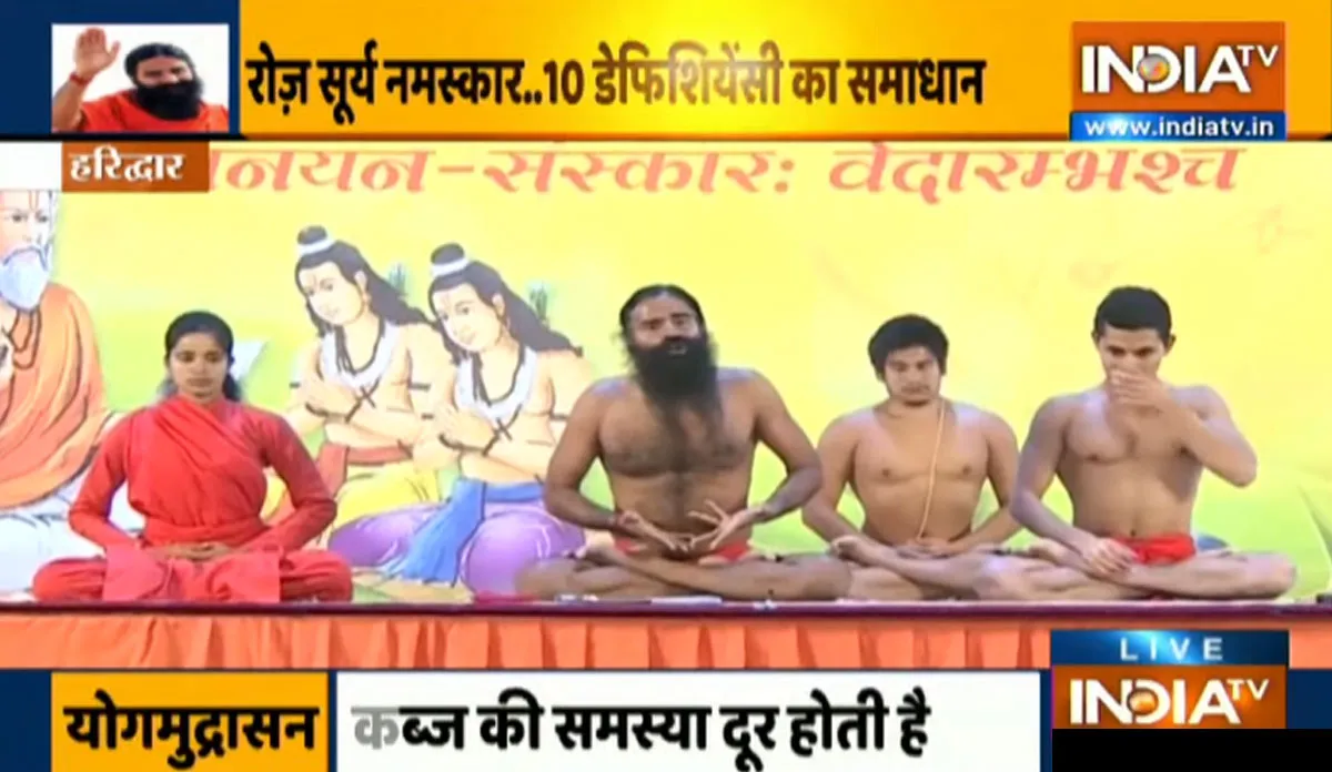 शरीर में पोषक तत्वों की कमी से हो सकते हैं रतौंधी, एनीमिया जैसे कई रोगों के शिकार, स्वामी रामदेव से जानिए असरदार इलाज yoga for nutrition - India TV Hindi