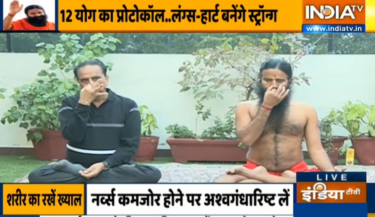 बच्चों को प्रदूषण के साथ ओमिक्रॉन का खतरा, स्वामी रामदेव से जानिए बच्चों के लंग्स-हार्ट को कैसे बनाएं स्ट्रांग? Yoga for children pollution omicron- India TV Hindi