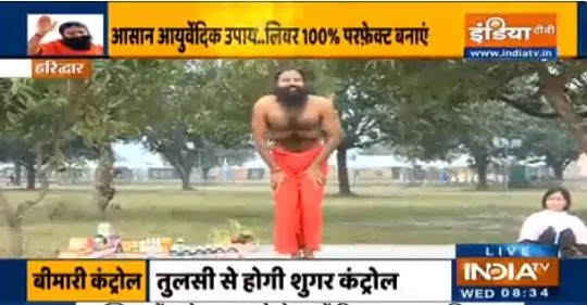 ओमिक्रॉन के अटैक से पहले लिवर को कैसे बनाएं स्ट्रांग? स्वामी रामदेव से जानिए अचूक उपाय और योगाभ्यास Swami Ramdev- India TV Hindi