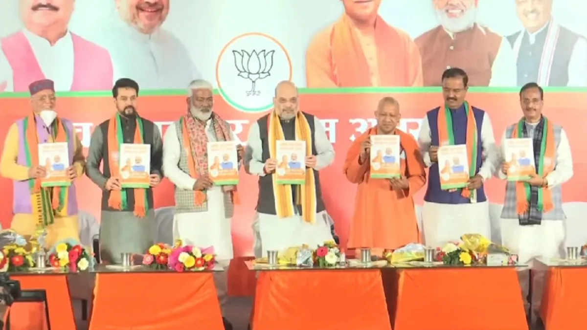 UP Election 2022: BJP ने जारी किया 'संकल्प पत्र', जानिए चुनाव घोषणा पत्र की खास बातें BJP release Election Manifesto for UP Election 2022- India TV Hindi