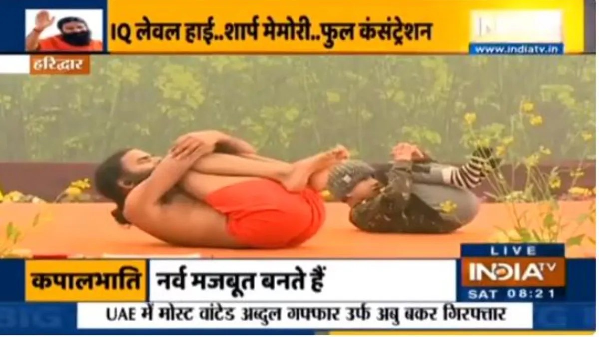 योग से कैसे होगा बच्चों का माइंड शार्प और याददाश्त मजबूत? जानिए स्वामी रामदेव से उपाय और योगासन swami ramdev- India TV Hindi