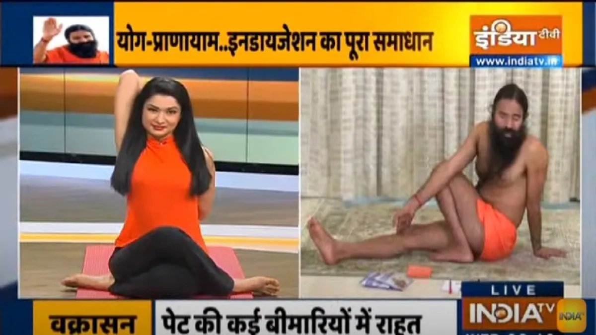 गैस, जलन और कोलाइटिस की समस्या से हैं परेशान? स्वामी रामदेव से जानिए इनसे छुटकारा पाने के लिए आसान योगासन swami ramdev- India TV Hindi