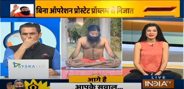 प्रोस्टेट कैंसर के लिए योग से लेकर घरेलू नुस्खों तक, स्वामी रामदेव से जानिए कारगर उपाय स्वामी रामदेव- India TV Hindi