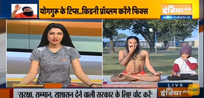 लंबे समय से किडनी की बीमारियों से हैं परेशान तो ये योगासन दिलाएंगे राहत, स्वामी रामदेव से जानें इन्हें करने का तरीका स्वामी रामदेव- India TV Hindi