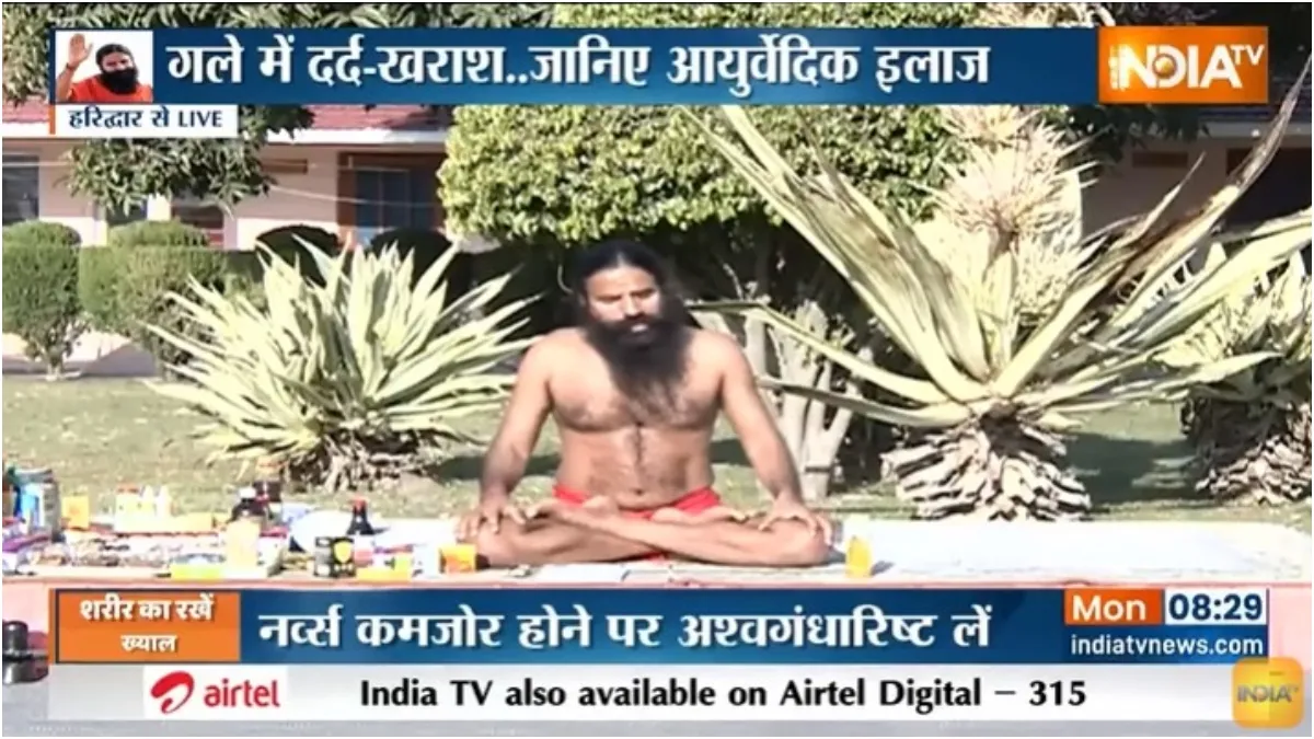 बदलते मौसम में कैसे रखें कान, नाक और गले ख्याल? जानिए स्वामी रामदेव से स्वामी रामदेव- India TV Hindi