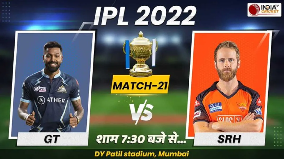 SRH vs GT, IPL 2022: विलियमसन की कप्तानी पारी के दम पर हैदराबाद ने गुजरात को 8 विकेट से हराया <p>SRH vs GT </p>- India TV Hindi