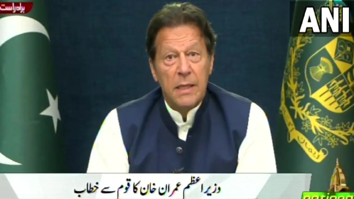 Pakistan Live: अविश्वास प्रस्ताव और पाक संसद को भंग करने के मामले में सुप्रीम कोर्ट मंगलवार को करेगा सुनवाई Imran Khan- India TV Hindi
