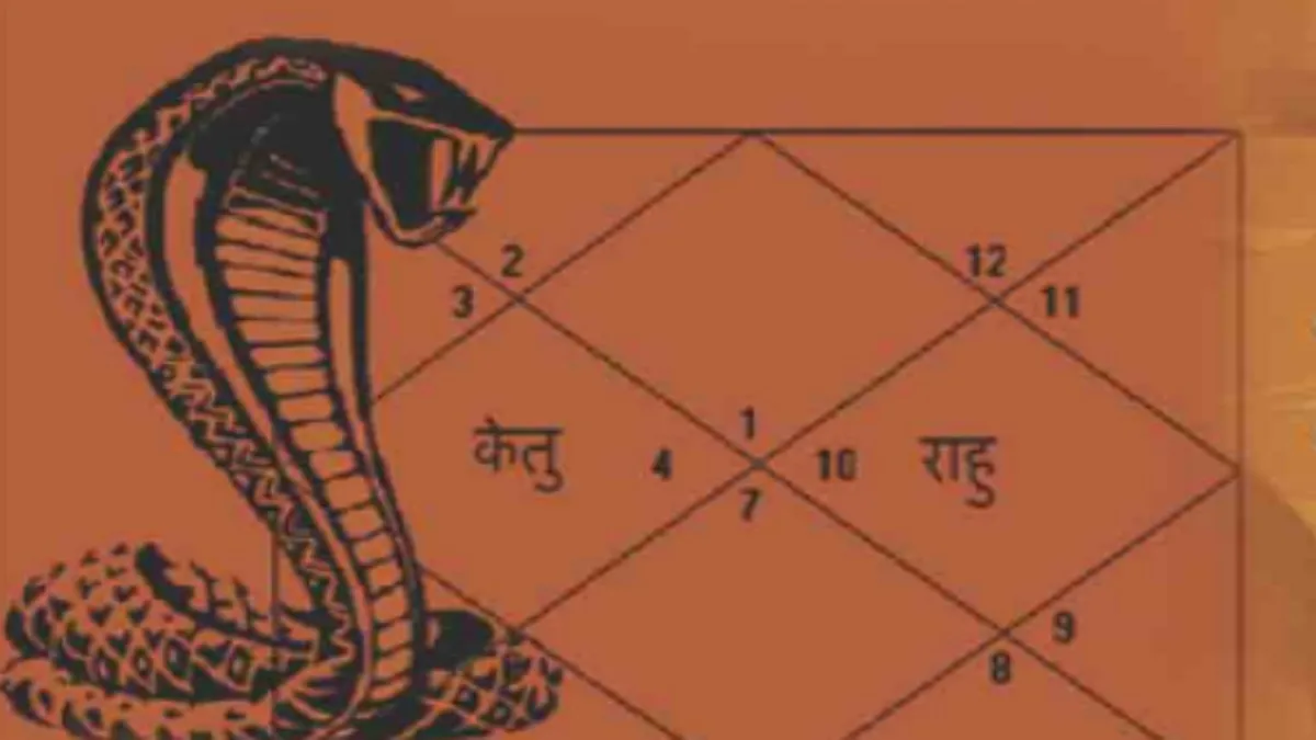 जीवन कष्टमय कर देता है काल सर्प दोष, जानिए कितनी तरह के हैं कालसर्प योग और उपाय kaal sarp dosh- India TV Hindi