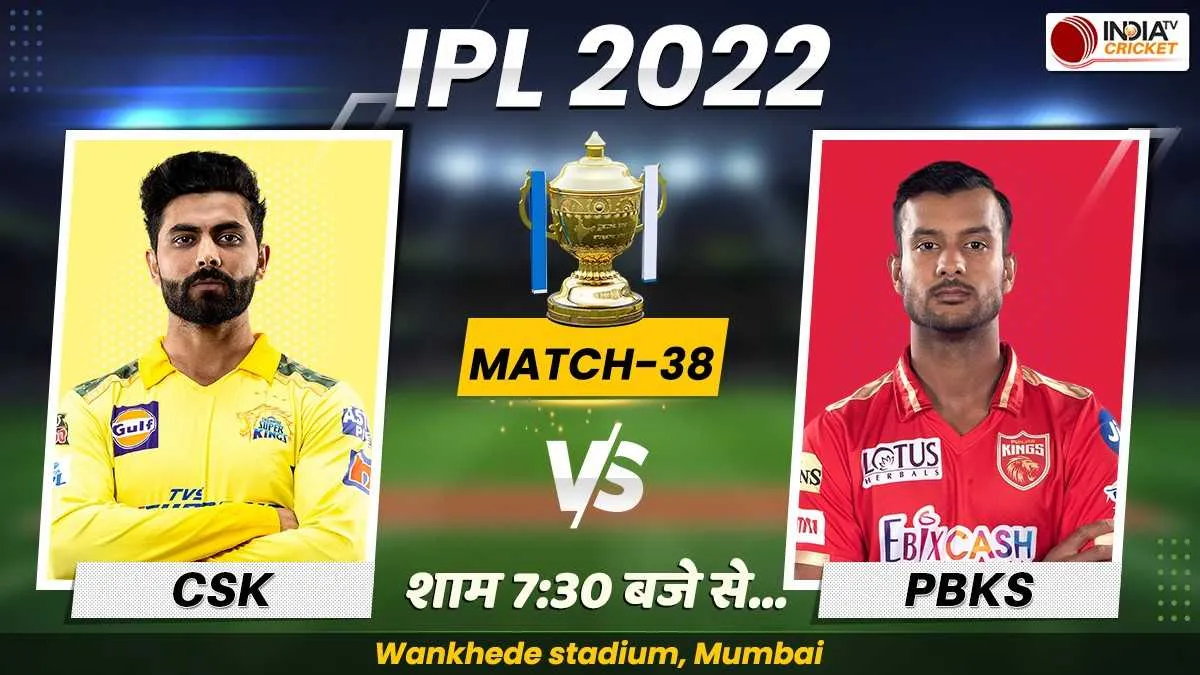 CSK vs PBKS Highlights IPL 2022 : पंजाब किंग्स की चौथी जीत, यहां देखिए पूरा स्कोर बोर्ड PBKS vs CSK LIVE Updates- India TV Hindi