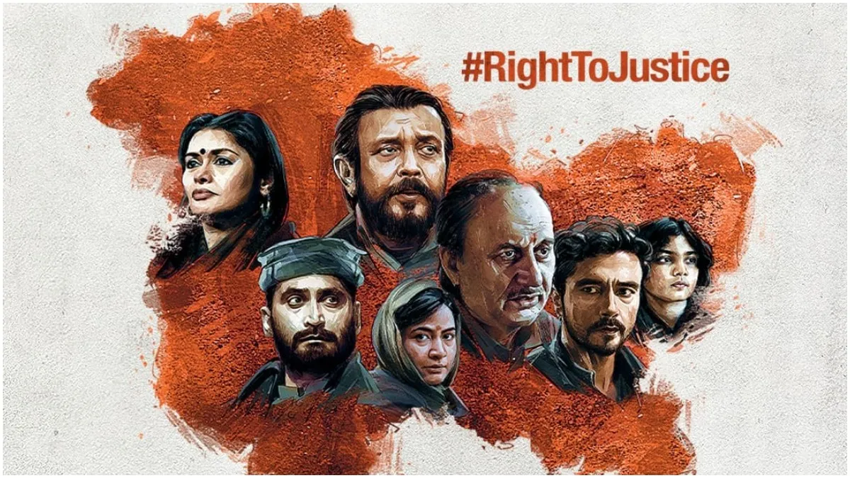 अब घर पर बैठकर देख सकेंगे 'द कश्मीर फाइल्स', जानें किस प्लैटफॉर्म पर हो रही है रिलीज The Kashmir Files- India TV Hindi