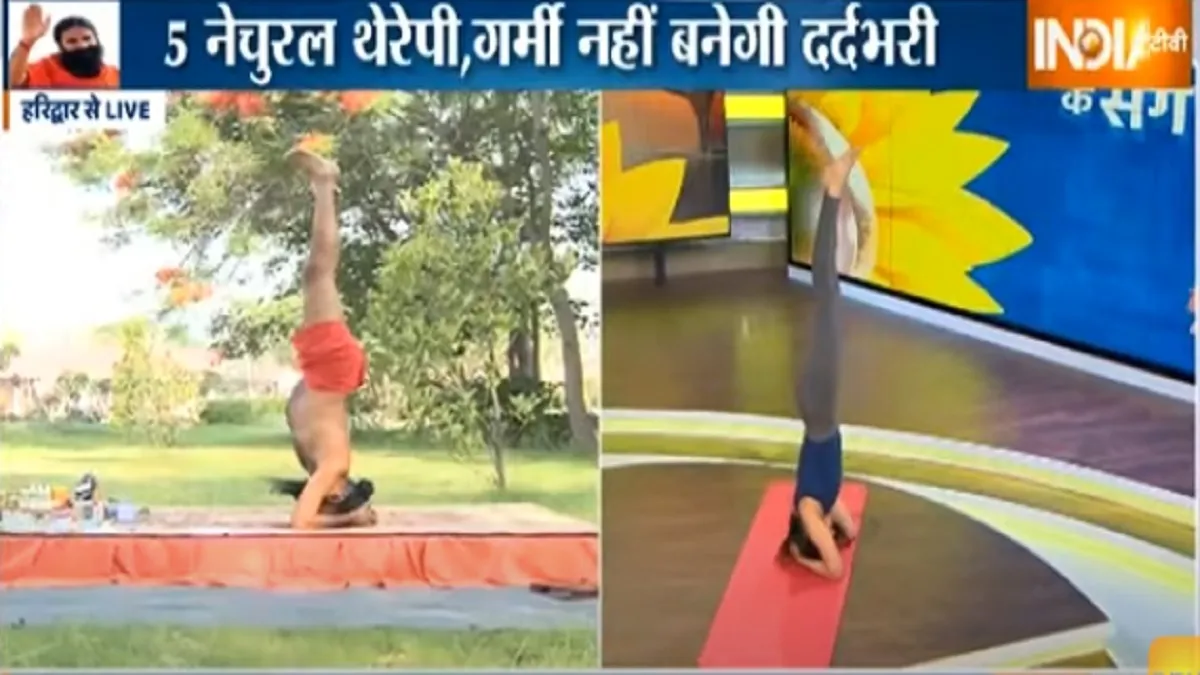 नीली नसों की गांठ का रोग दूर करेगा योग, स्वामी रामदेव से जानें आयुर्वेदिक उपाय swami ramdev- India TV Hindi