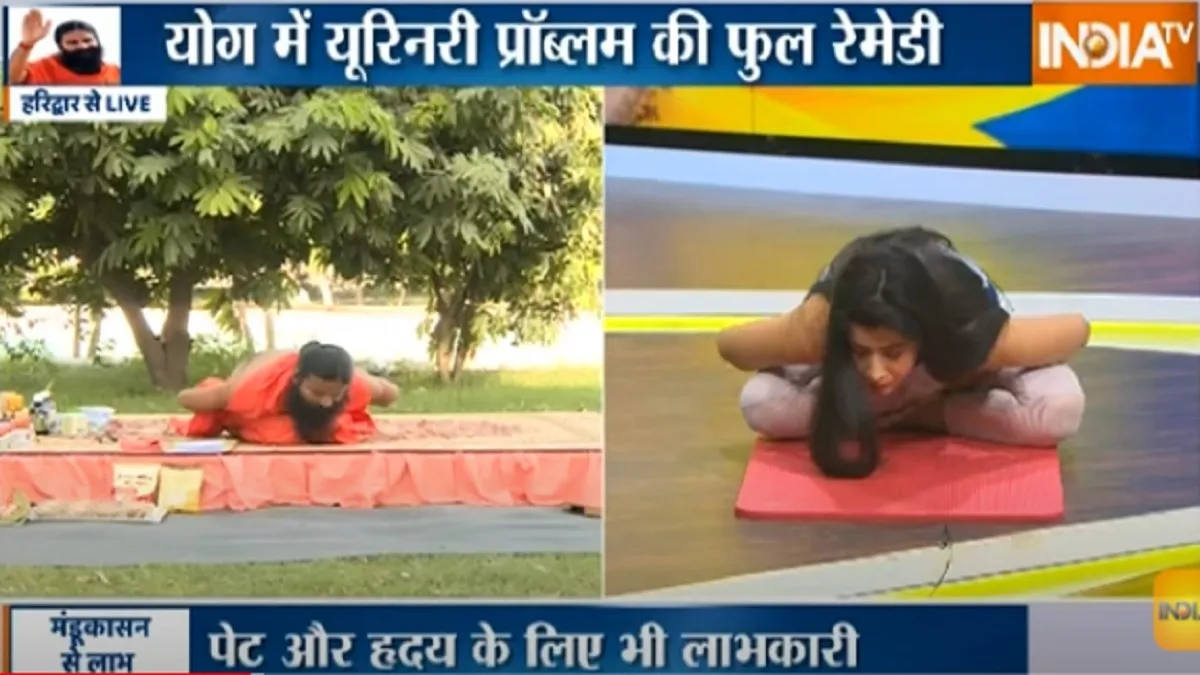 प्रोस्टेट कैंसर से कैसे मिलेगी आजादी? योग से लेकर घरेलू नुस्खों तक स्वामी रामदेव से जानिए सब कुछ swami ramdev - India TV Hindi