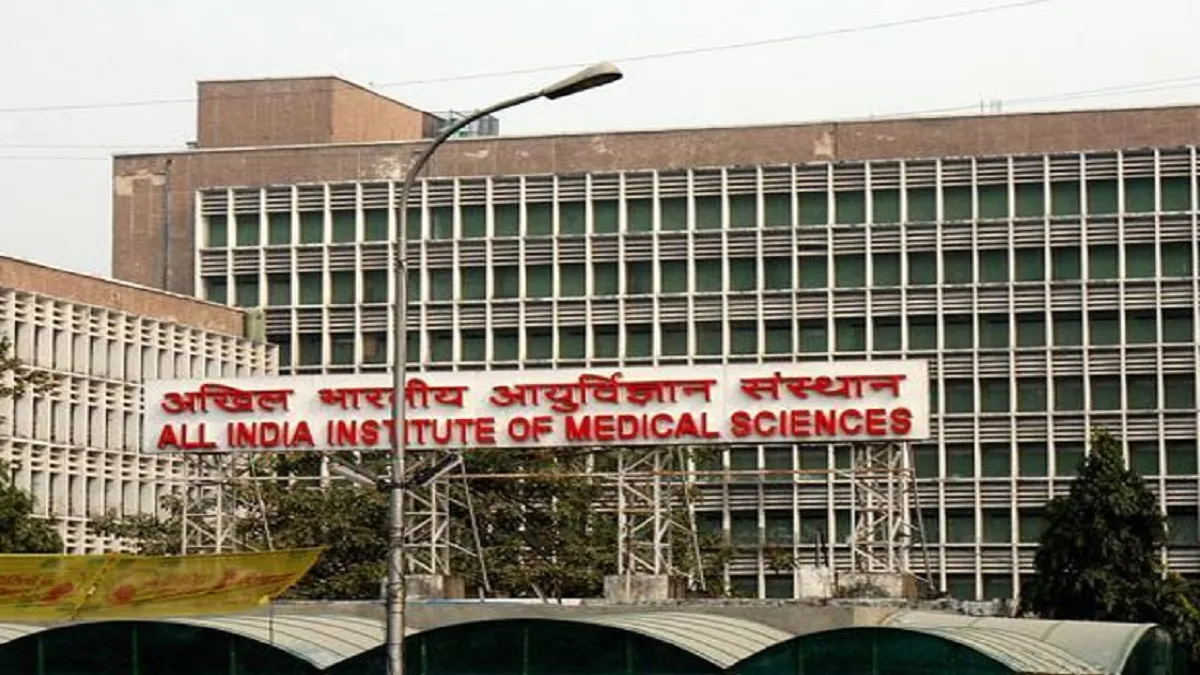 AIIMS News : एम्स में इलाज करानेवाले मरीजों को बड़ी राहत, अब इतने रुपये तक के सभी टेस्ट मुफ्त AIIMS Delhi- India TV Hindi