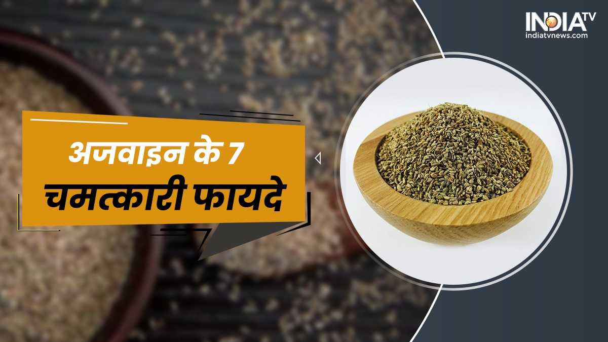 celery use urine infection periods Ajwain ke fayde बड़े काम की है छोटी