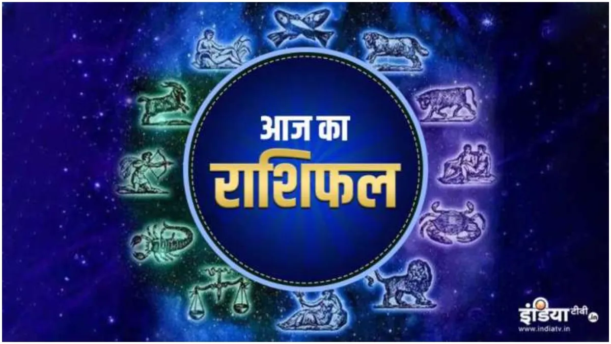 Rashifal 4 May 2022: वृष राशि वालों का हो सकता है प्रमोशन, जानिए अन्य राशियों का हाल Rashifal 4 May 2022- India TV Hindi