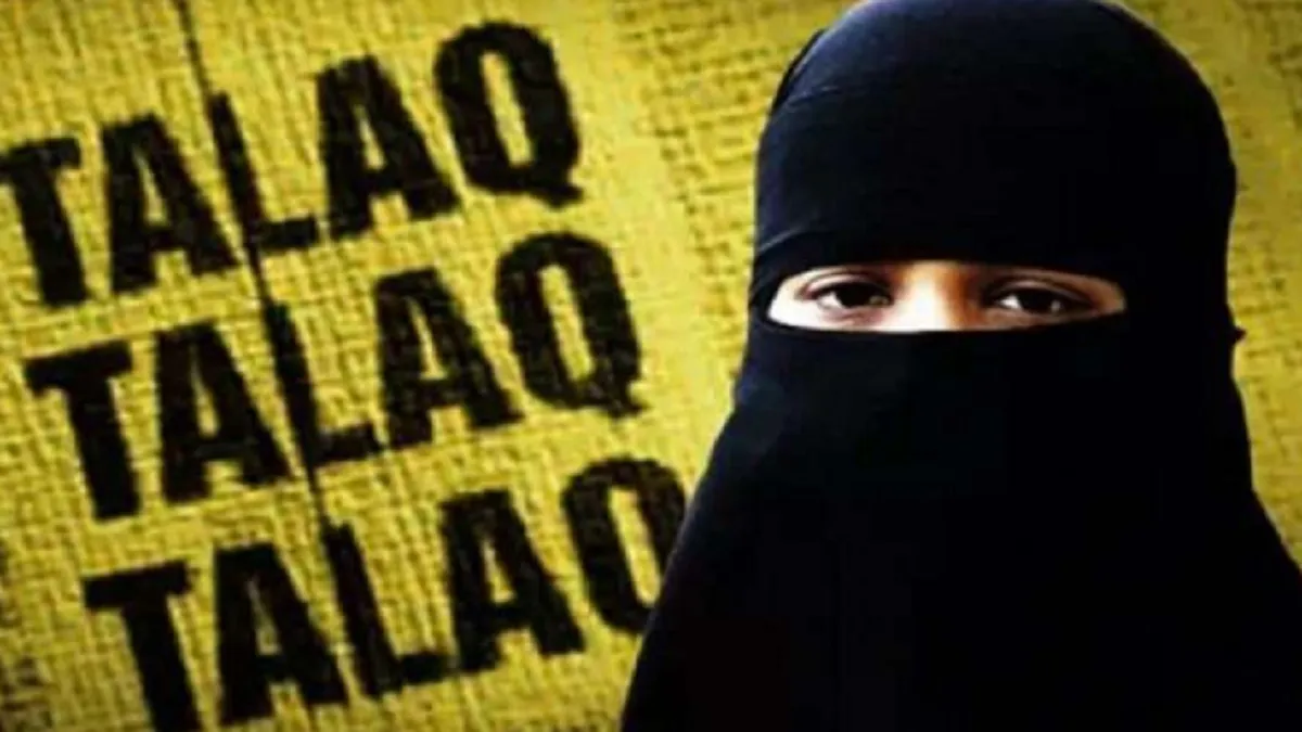 Talaq-e-Hasan: क्या है तलाक-ए-हसन जिसके खिलाफ सुप्रीम कोर्ट पहुंच गई मुस्लिम महिला, जानें तीन तलाक से कितना अलग Talaq-e-Hasan- India TV Hindi