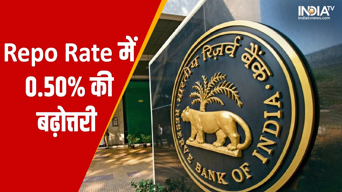 RBI Policy: रिजर्व बैंक ने Repo Rate 0.50% बढ़ाया, जानिए अब कर्ज की EMI का बोझ और कितना बढ़ेगा <p>RBI Repo Rate</p>- India TV Paisa