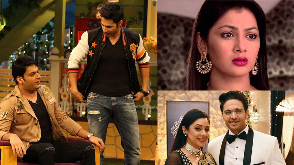 TRP: 'अनुपमा' को पछाड़कर इस शो ने पहना नंबर वन का ताज, जानिए आपके पसंदीदा सीरियल का हाल TRP- India TV Hindi