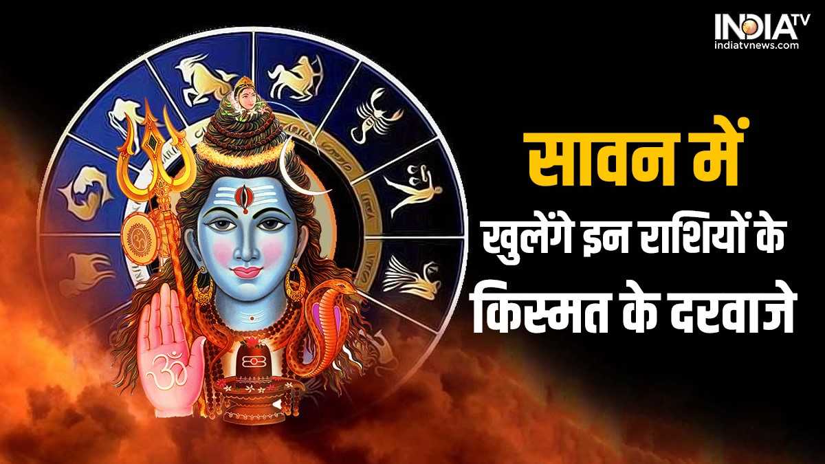 Mahadev Will Deliver These Zodiac Signs In Sawan Doors Of Luck Will Open Every Wish Will Be