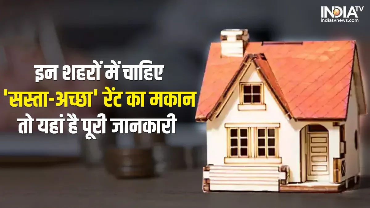 Delhi, मुंबई, नोएडा, गुरुग्राम समेत इन शहरों में किराये पर चाहिए फ्लैट तो ये रहे सबसे सस्ते रेंटल लोकेशन Rental Flat - India TV Hindi