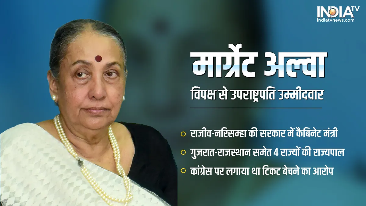 Vice President Candidate: मार्गरेट अल्वा को विपक्ष ने बनाया उपराष्ट्रपति पद का उम्मीदवार, जानें कौन है यह शख्सियत Margaret Alva- India TV Hindi