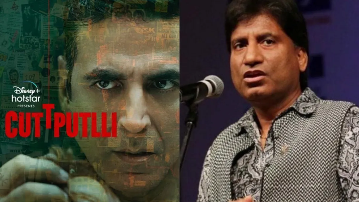 Bollywood Wrap: अक्षय की फिल्म 'कठपुतली' का टीजर हुआ रिलीज, राजू की हालत काफी नाजुक, जानिए बॉलीवुड की 5 बड़ी खबरें Bollywood Wrap- India TV Hindi