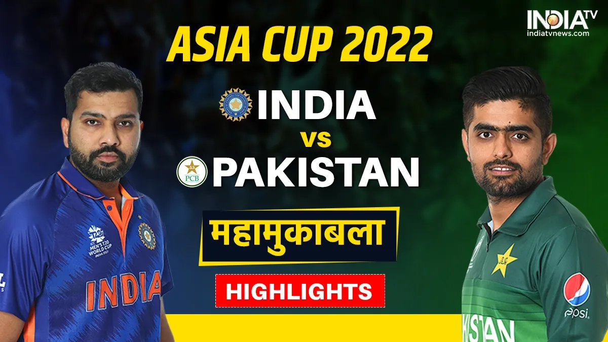 Asia Cup 2022, IND vs PAK Highlights: भारत ने पाकिस्तान को 5 विकेट से हराया, एशिया कप में किया विजयी आगाज Asia Cup 2022, IND vs PAK- India TV Hindi