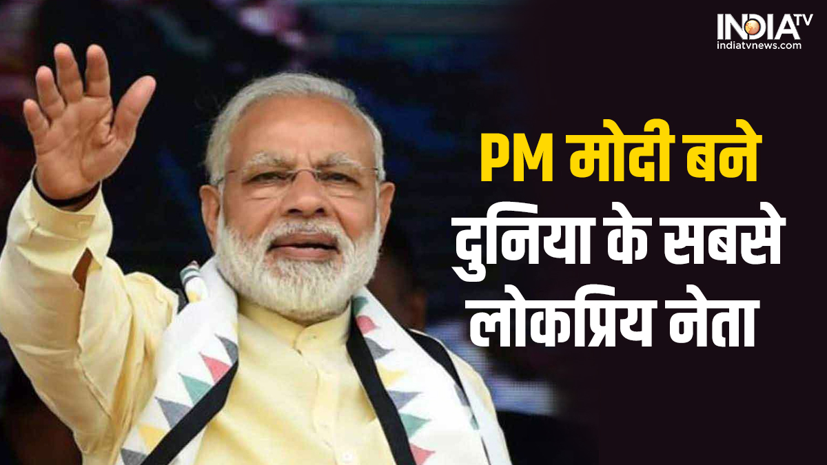 Narendra Modi Became The World Most Popular Leader Achieved The Place ...