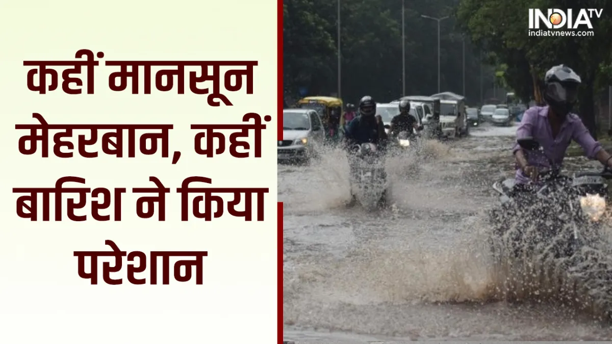 दिल्ली-NCR में उमस भरी गर्मी से राहत, अन्य राज्यों में भी बारिश का अलर्ट; जानिए क्या है मौसम का लेटेस्ट अपडेट देश के कई राज्यों में बारिश की संभावना।- India TV Hindi