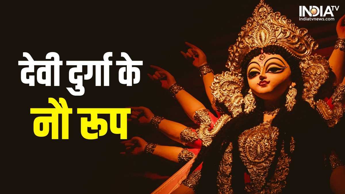 Shardiya Navratri मां दुर्गा के नौ रूप करें इन शक्तिशाली मंत्रों का