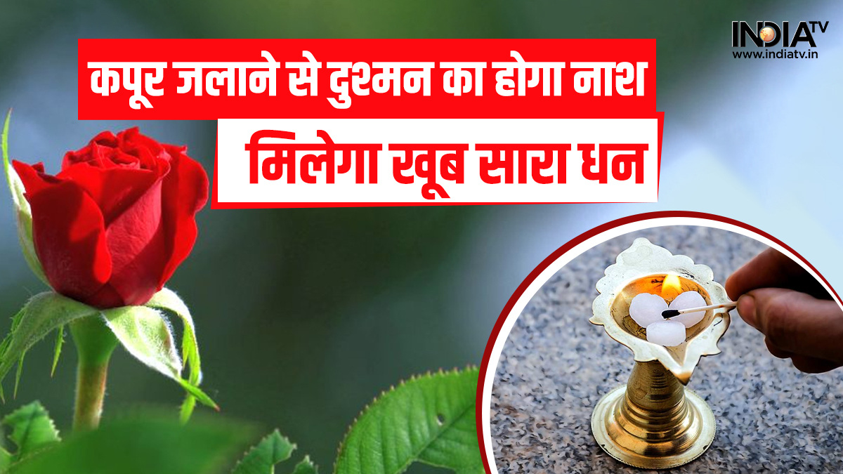 Burning camphor rose flower lot of money enemy Kapoor jalane ke fayde