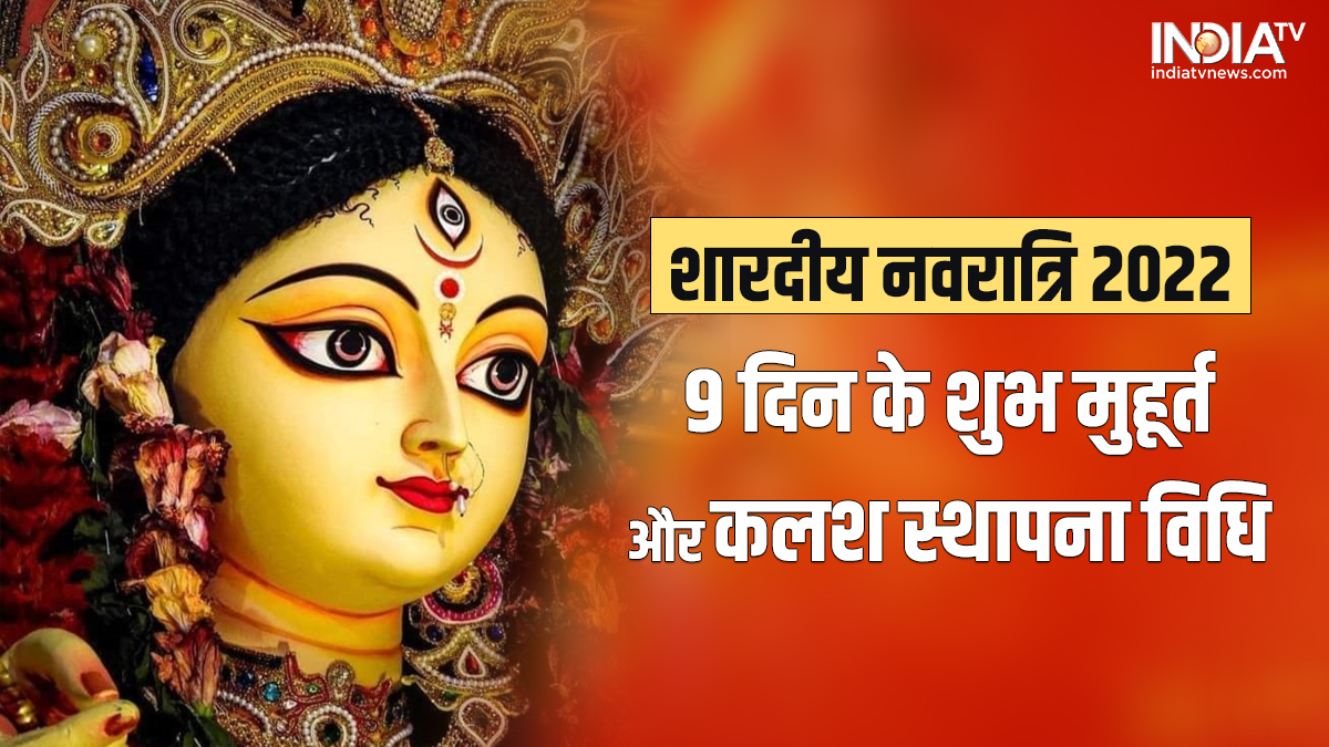 Shardiya Navratri 2022 Date 9 Days In Shardiya Navratri Nine Goddesses