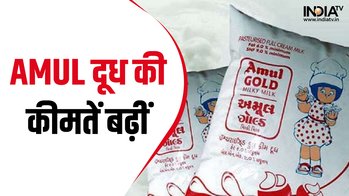 दिवाली से पहले Amul का दूध हुआ महंगा, ग्राहकों की जेब पर प्रति लीटर