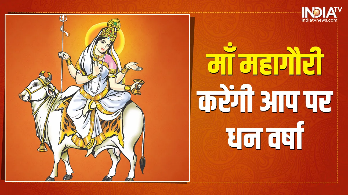 Navratri Upay: नवरात्रि के आठवें दिन कपूर से करें ये उपाय, आर्थिक तंगी होगी दूर, धन धान्य बढ़ेगा Navratri Upay- India TV Hindi