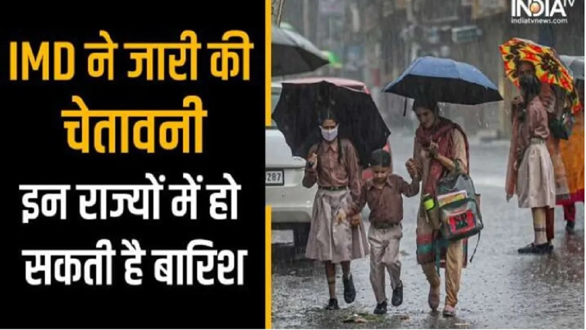 Weather Update- India TV Hindi