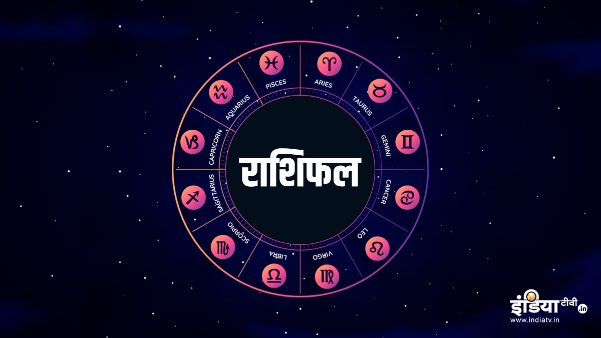 Shekar Rashi shukra vrashchik rashi gochar enter these rashifal zodiac signs ...