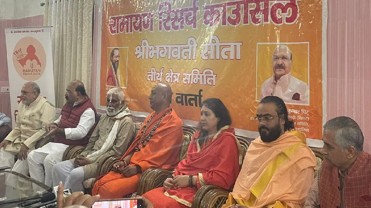 माता सीता की 251 फीट ऊंची प्रतिमा-स्थापना के लिए भूमि चयनित, पढ़िए पूरी डिटेल मां सीता की 251 फीट ऊंची प्रतिमा राघोपुर बखरी में स्थापित होगी- India TV Hindi
