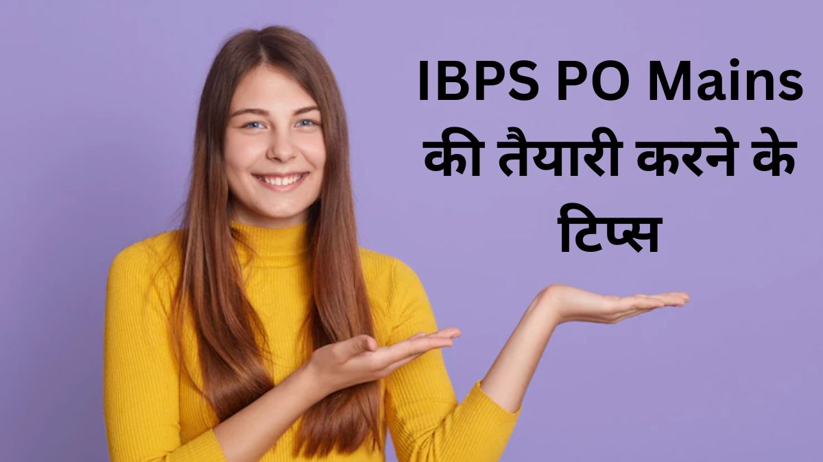 Ibps Po Mains Prepare For Ibps Po Mains In