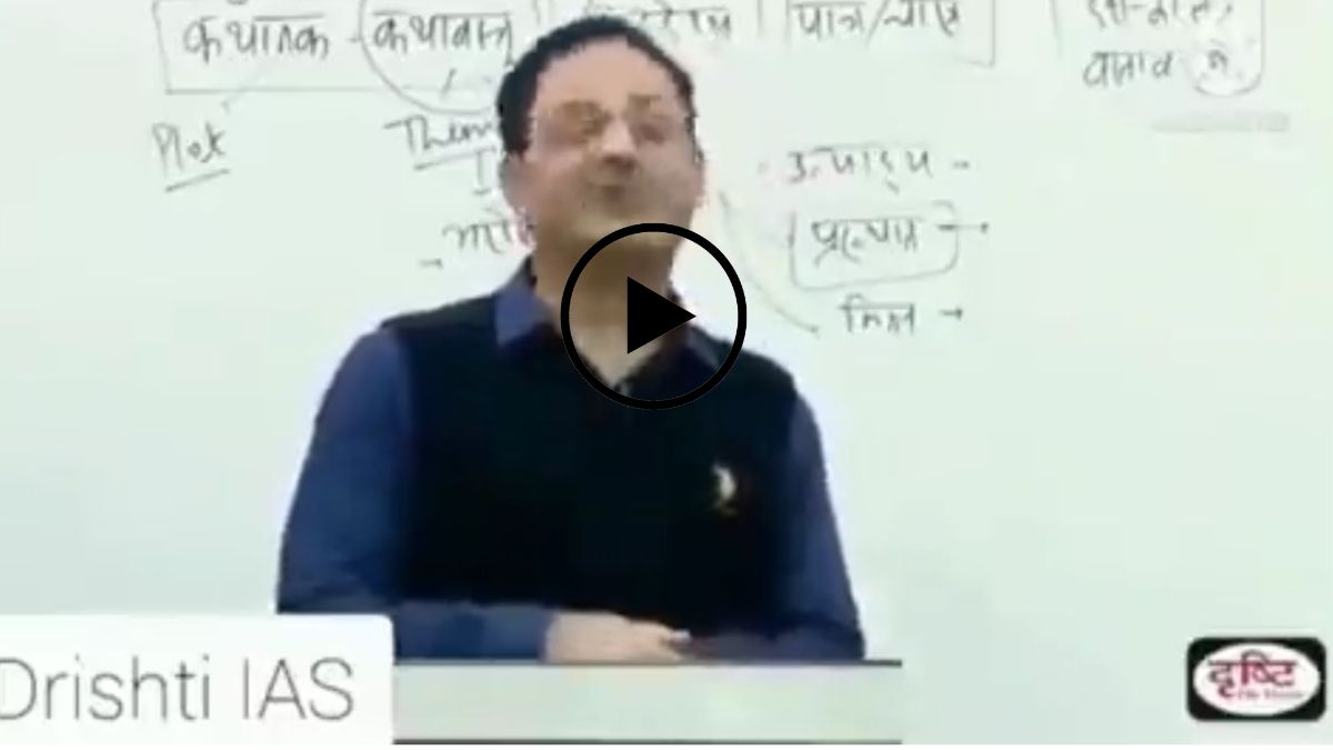 माता सीता के खिलाफ विकास दिव्यकीर्ति ने की कथित विवादित टिप्पणी, आखिर क्या है वायरल वीडियो की सच्चाई?-Vikas Divyakirti allegedly made controversial remarks against Mata Sita
