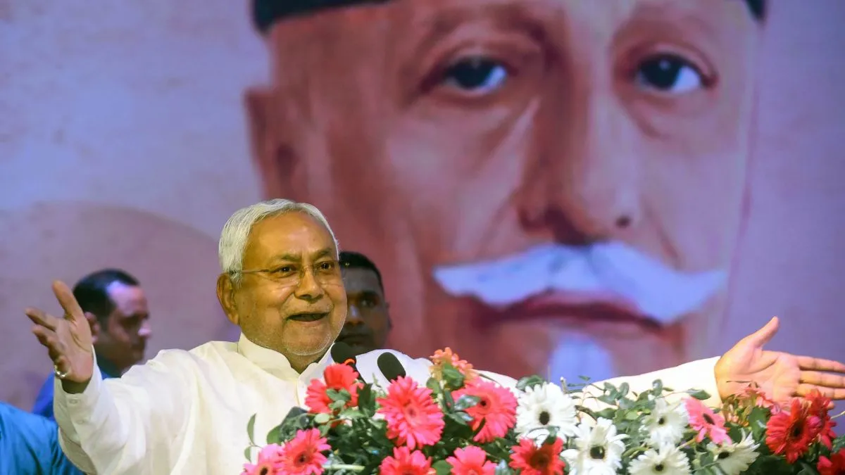 बिहार के मुख्यमंत्री नीतीश कुमार का बड़ा ऐलान, प्रदेश में बदल जाएंगे अब शिक्षा व्यवस्था के हाल बिहार के मुख्यमंत्री नीतीश कुमार - India TV Hindi