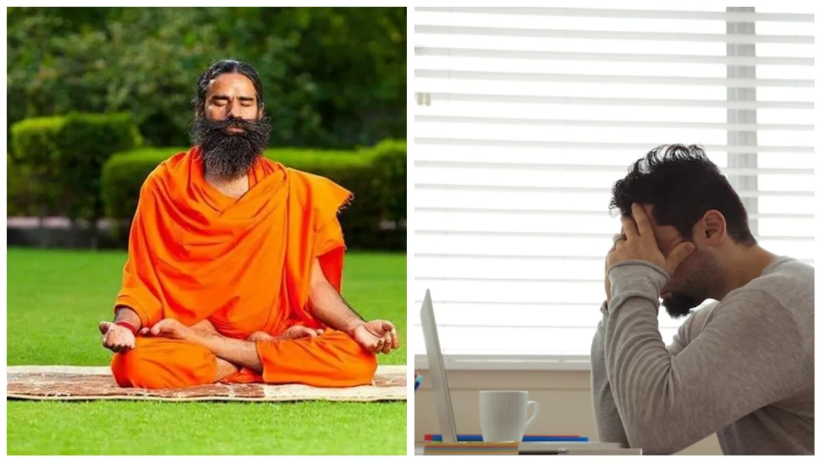 हर 7 में से 1 भारतीय है डिप्रेशन का शिकार, स्वामी रामदेव से जानें इससे बचने के उपाय depression_baba_ramdev- India TV Hindi