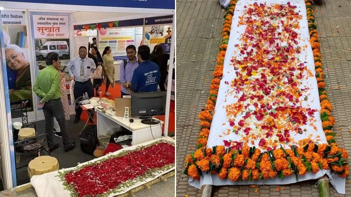 अंतिम संस्कार सर्विस...- India TV Hindi