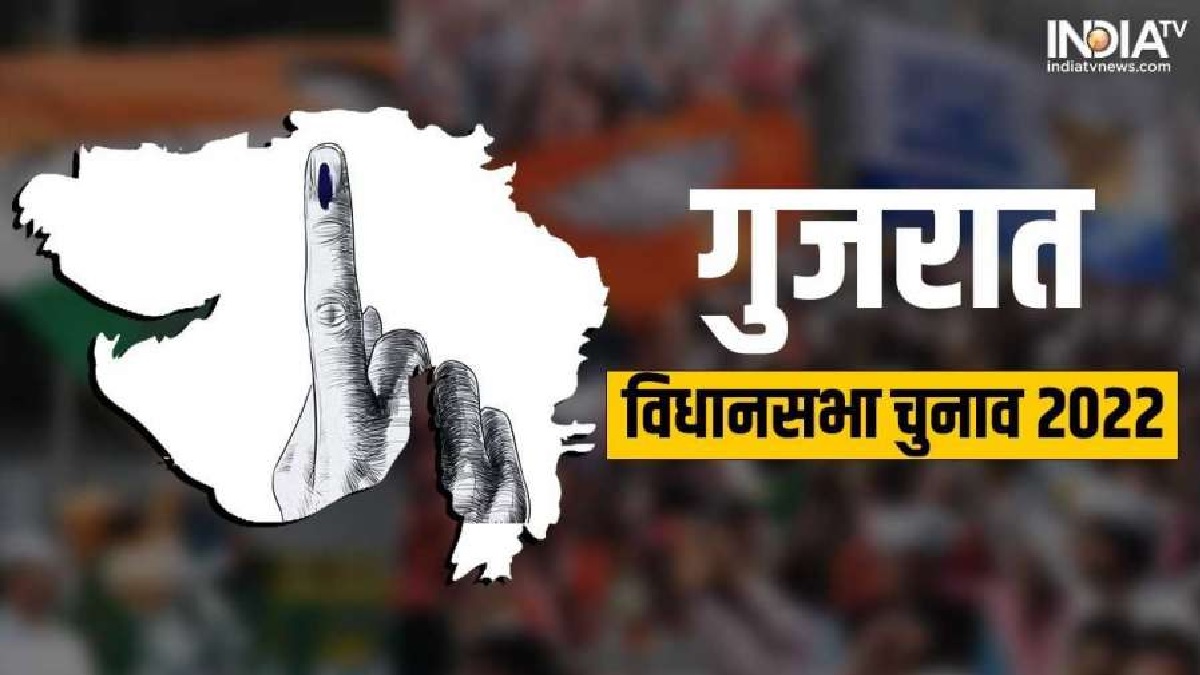 Hadf Morwa Hadf Vidhan Sabha Constituency Gujarat Details, Voting Dates, MLA ...