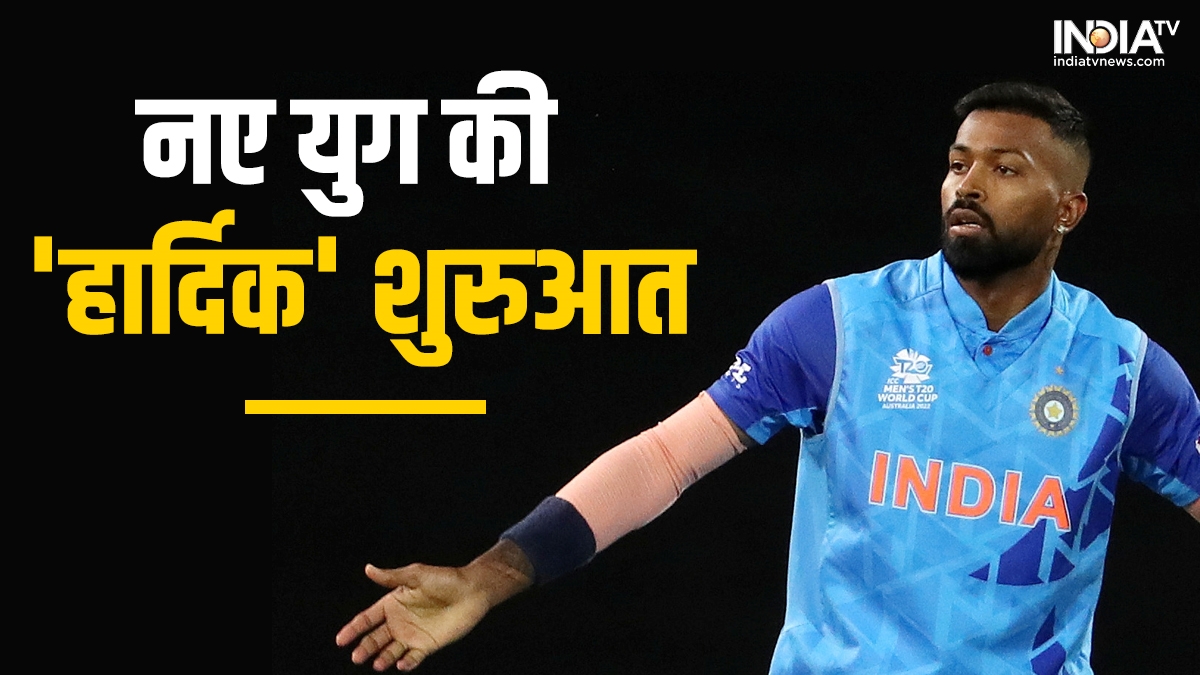 Hardik Pandya Set To Lead Team India in T20Is His Records Stats Rohit Sharma To Captain in ODI And Test टीम इंडिया में बदलाव का समय है ये! T20I में जिम्मेदारी के लिए हार्दिक पंड्या कितने तैयार?