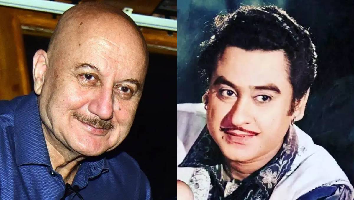 Anupam Kher Interrupted Kishore Kumar On Stage / Bollywood Celebrity: जब गलत गाना गाने की वजह से स्टेज पर किशोर कुमार को अनुपम खेर ने टोक दिया था