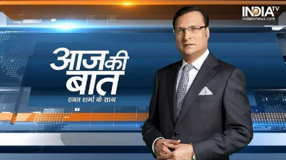 Rajat Sharma’s Blog: टी-20 वर्ल्डकप: टीम इंडिया इतनी बुरी तरह क्यों हारी? Rajat Sharma Blog, Rajat Sharma Blog on India and England Cricket Match- India TV Hindi
