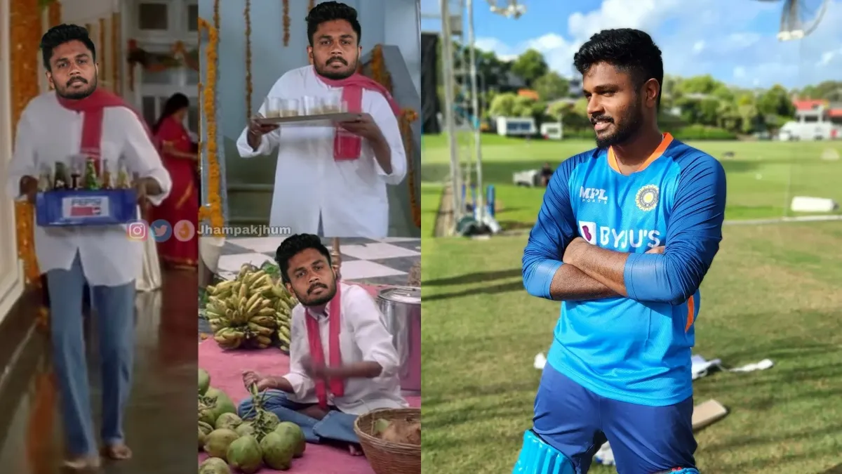 IND vs NZ: सैमसन के साथ तीसरे वनडे में भी हुई नाइंसाफी, ट्विटर पर फैंस के गुस्से ने पार की सारी हदें Sanju Samson- India TV Hindi