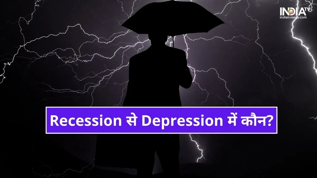 टिक-टिक करती घड़ी की सुई और आने वाली मंदी का खौफनाक मंजर, क्या भारत खुद को बचा पाएगा? Recession in india- India TV Hindi