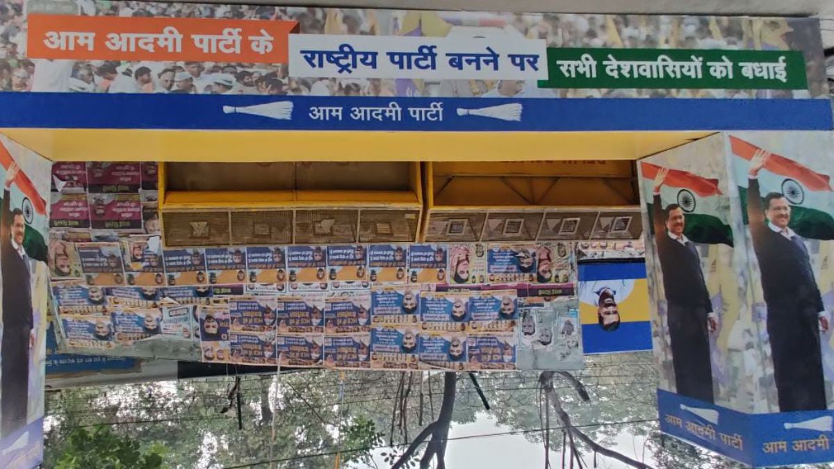 Aam Aadmi Party Put Up Posters Delhi In Against PM Narendra Modi Htao