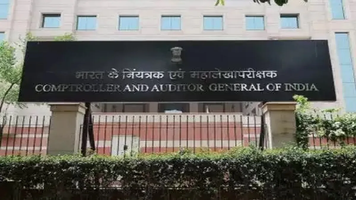 कैग रिपोर्ट: 198 सरकारी कंपनियों को हुआ 2 लाख करोड़ का घाटा, जानिए क्या रही वजह कैग - India TV Hindi